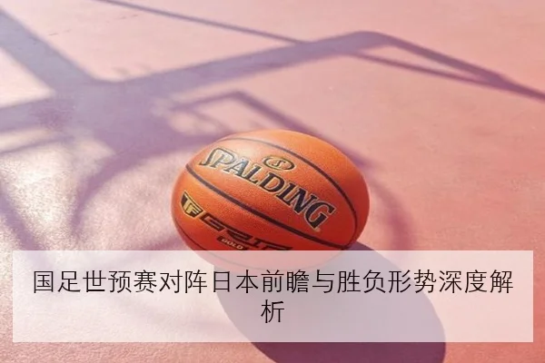 张伟丽卫冕战前摔跤训练加码对手地面缠斗成胜负焦点
